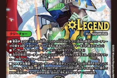 DMART-07 Fabulous Art: COLORFUL＊SNOW | Duel Masters Wiki | Fandom
