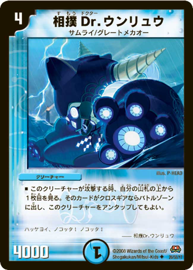連番PSA10】アーマーゼウス＆サリエリ ヘルズレア/ドラゴン