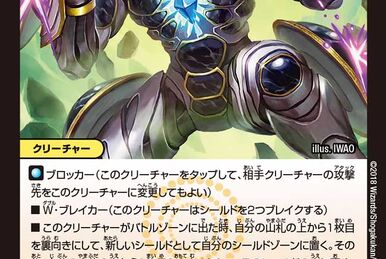 DMSD-07 Messiah Calibur Z-Explosion Start Deck | Duel DMSD-07 Messiah Calibur Z-Explosion Start Deck | Duel