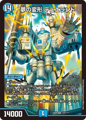 デュエマまとめ Amazon.co.jp: デュエルマスターズ ライオネルの天宝(レア) 切札