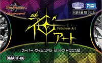 DMART-06 Fabulous Art: Super Visual Shock Dragon Series | Duel