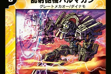 Kaiser Wing Dragon | Duel Masters Wiki | Fandom