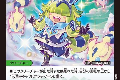 Kerasas, Restart Dash | Duel Masters Wiki | Fandom Kerasas, Restart Dash | Duel Masters Wiki | Fandom