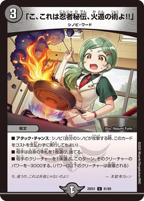 284?cb=20250711154815