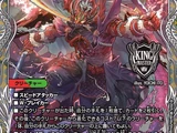 Momoking Rex, Orai Hero