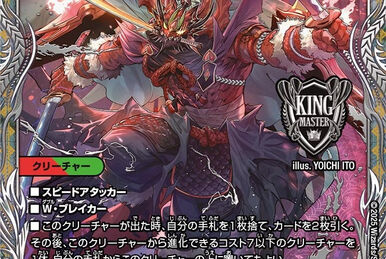 Alcadeias Momoking | Duel Masters Wiki | Fandom