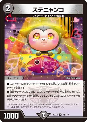 遊戯王OCG FANTASMI DAL PASSATO