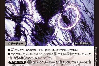 DARK MATERIAL COMPLEX | Duel Masters Wiki | Fandom DARK MATERIAL COMPLEX | Duel Masters Wiki | Fandom
