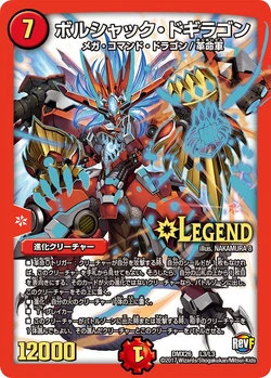 デュエルマスターズ GIRIGIRI・チクタック デュエルマスターズ GIRIGIRI・チクタック GIRIGIRI・チクタック