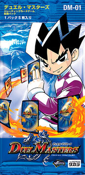 DM-01 Base Set (OCG) | Duel Masters Wiki | Fandom DM-01 Base Set (OCG) | Duel Masters Wiki | Fandom
