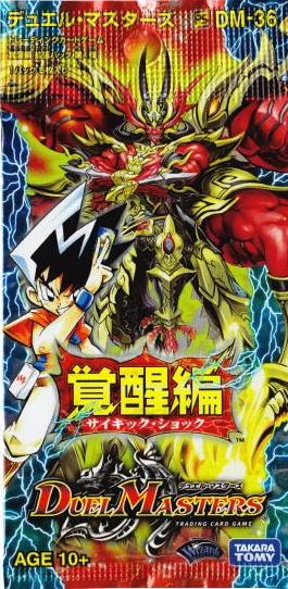 【PSA9】 デュアルショックドラゴン　初期 デュエルマスターズ デュアルショック・ドラゴン 初期 - メルカリ