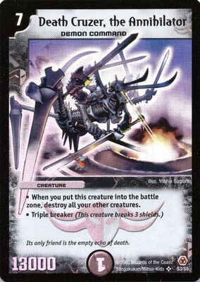 デュエルマスターズ 魔弾 クリティカル・デストロイヤー デュエマ】 魔弾 クリティカル・デストロイヤー DM31/UC の通販