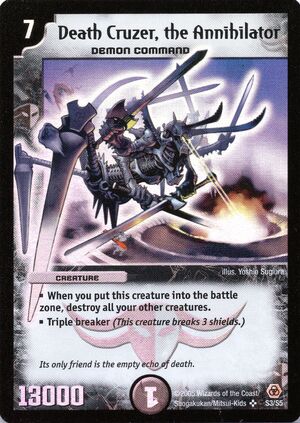 Death Cruzer, the Annihilator | Duel Masters Wiki | Fandom