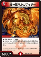 Magmadragon Balga Geyser 31/60