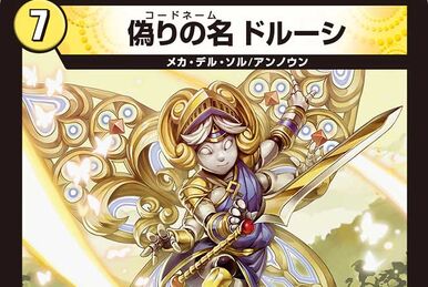 Codename Ihaka | Duel Masters Wiki | Fandom Codename Ihaka | Duel Masters Wiki | Fandom