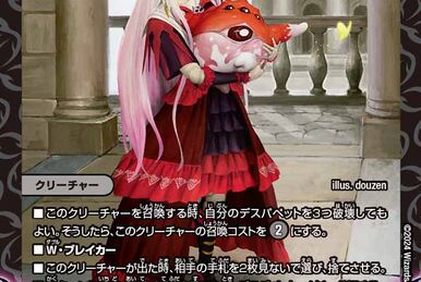 Jenny's Shadow | Duel Masters Wiki | Fandom Jenny's Shadow | Duel Masters Wiki | Fandom
