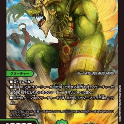 Gyaia, Ground Seal Dragon | Duel Masters Wiki | Fandom