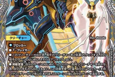 Black X, Temporal Impulse | Duel Masters Wiki | Fandom