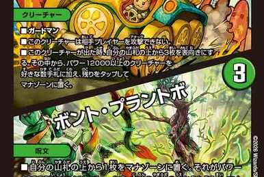 Gaiash Kaiser, the Meteor/Tips | Duel Masters Wiki | Fandom