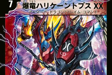 Deep Purple Dragon | Duel Masters Wiki | Fandom