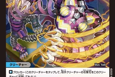 Lunar Kuroro | Duel Masters Wiki | Fandom