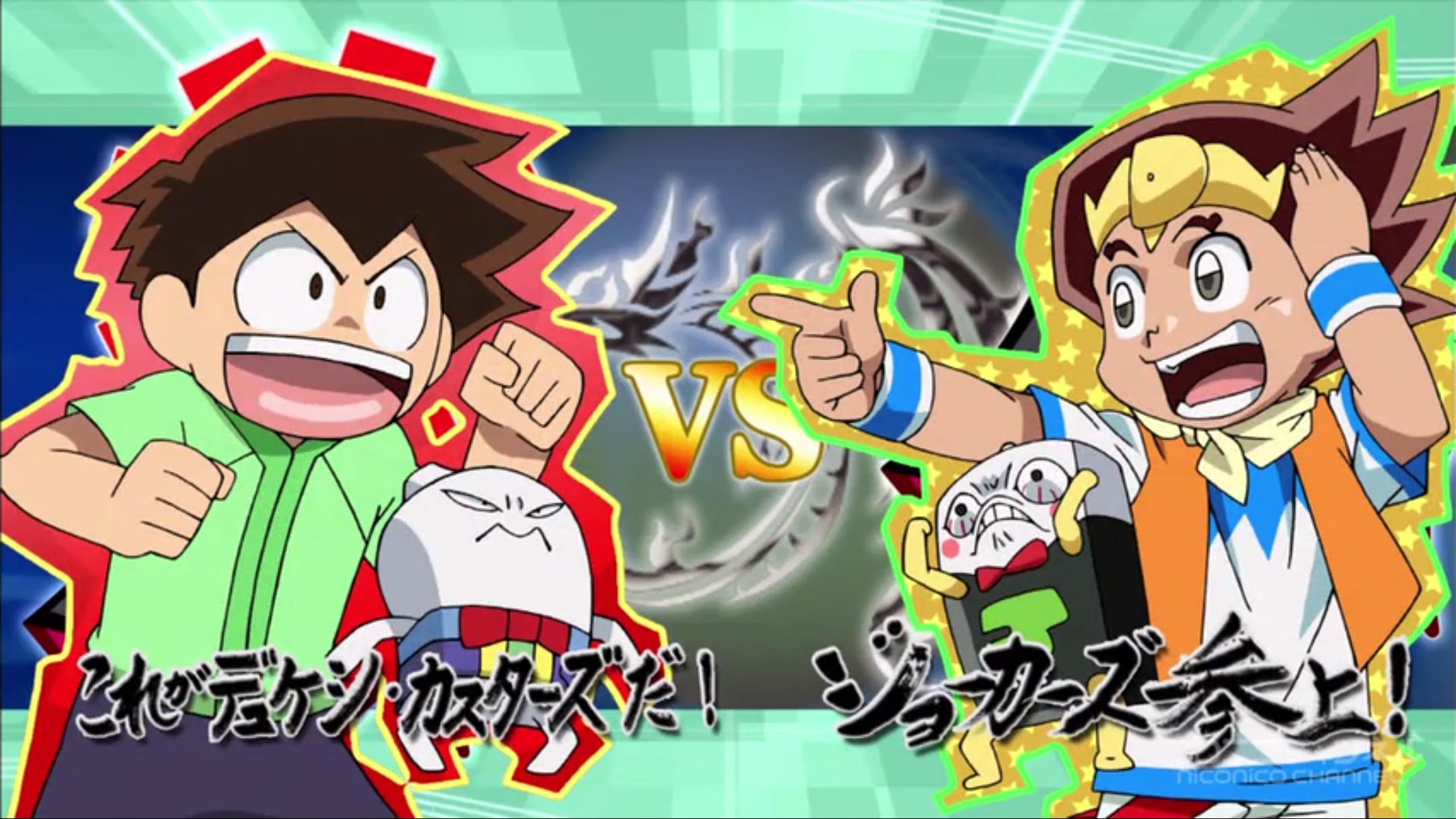 Duel Masters 17 Appearance My Duel Keshikasters Duel Masters Wiki Fandom Duel Masters 17 Appearance My Duel Keshikasters Duel Masters Wiki Fandom