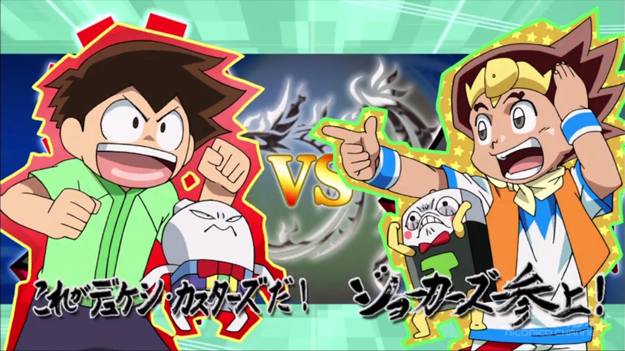 Duel Masters 17 Appearance My Duel Keshikasters Duel Masters Wiki Fandom