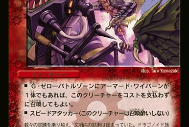 Lagoon Mermaid | Duel Masters Wiki | Fandom