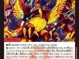 Zack Pichi, Winged Dragon Admiral