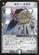 DM-33 Rising Dragon (Heroes Card)