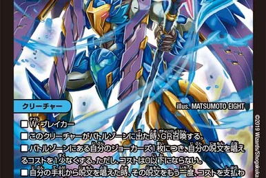 hiro❀虹龍虹富士山❀守り神フェニックス ACE-Yamata, Eight-headed Dragon / Mystic Treasure Sword