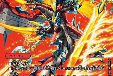 Diehard Ryusei of Invincibility | Duel Masters PLAY'S Wiki Diehard Ryusei of Invincibility | Duel Masters PLAY'S Wiki
