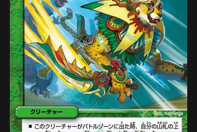 JohnnyWalkerキャラクター額 Johnny Walker, Exploding Mask | Duel Masters Wiki | Fandom