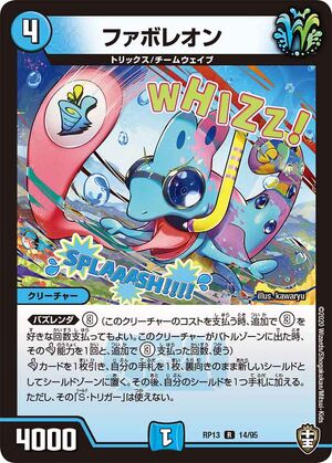 Amazon.co.jp: Duel Masters DMEX06 96/98 Fairy Life (C Common