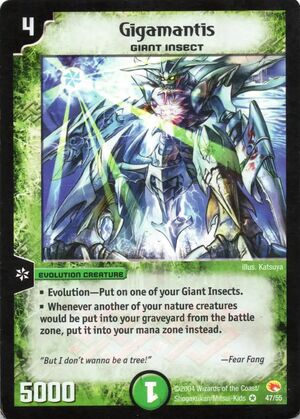 デュエルマスターズ 大昆虫ギガマンティス　PSA10 デュエルマスターズ 大昆虫ギガマンティス - メルカリ