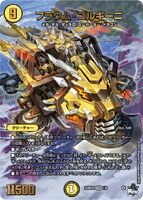 Flavum Gorghini 1/8