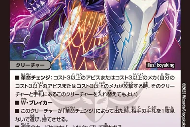 Luxuria & Purity | Z/X -Zillions of enemy X- Wiki | Fandom