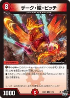 Zack Cannon Pichi 11/14