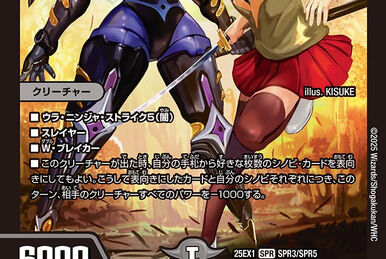 Hyperspatial White Green Hole | Duel Masters PLAY'S Wiki