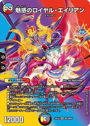 WMP RANKING 2022 デュエルマスターズ WMP RANKING 2022 デュエルマスターズ WMP RANKING 2022 デュエル