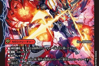 Jack Alcadeias, Dark Gaia | Duel Masters Wiki | Fandom