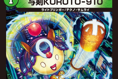 Nibai Nibai, Mysterious Fire Yokozuna | Duel Masters Wiki