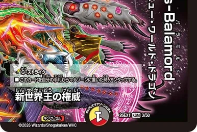 Volzeos Balamord | Duel Masters Wiki | Fandom