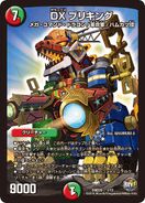 DMD-29 Revolution Start Deck: Katta's Whirlwindy Attack