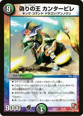 swg (AH)WIZARD'S QUEST 魔法の島の闘い、日本語訳付、未使用 ボード