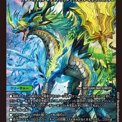 デュエルマスターズ Gaiash Kaiser, Meteor #4 デュエルマスターズ Gaiash Kaiser, Meteor #4 Kaiser デュエル