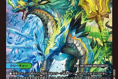 ガイアッシュカイザー　キャラ 流星のガイアッシュ・カイザー[キャラプレミアムトレジャー