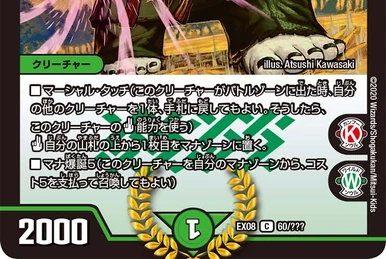 Manly Pepper | Duel Masters Wiki | Fandom