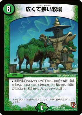 Eco Farmer | Duel Masters Wiki | Fandom