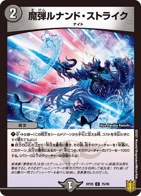 a*i様 [Memento Mori]主人公＆タナトス　[ワイルドの覚醒者]主人 2025/11)[ワイルドの覚醒者]主人公【M】{CB33-001}《多